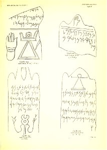 Julius Euting's Punische Steine Table IV