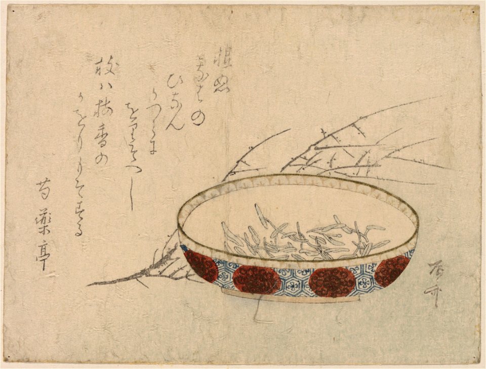 Junsai ni ume LCCN2009615089