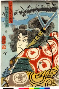 Juroku-sai uijin Sanada Kihei Masayuki 拾六才初陣真田喜兵衛昌幸(Sanada Kihei Masayuki, sixteen years, first time in battle) (BM 2008,3037.10506)