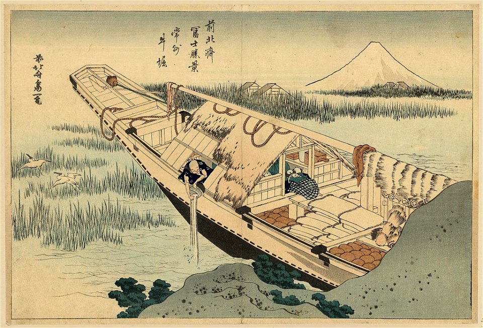 Jōshū ushibori LCCN2008660822