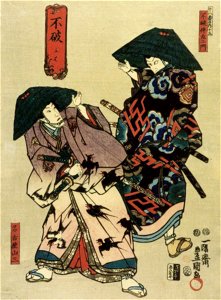 Kabuki Jūhachiban - Fuwa
