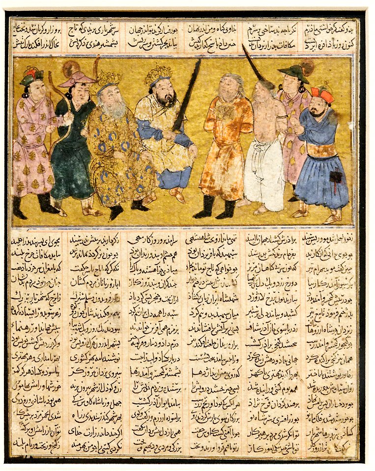 Kai Khusrau Shahnameh Met 34.24.5