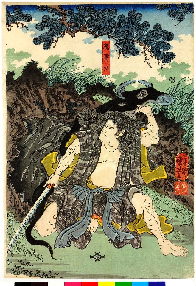 Kaido-maru wo taijisuru no zu 鬼童丸を退治するの圖 (The Extermination of Kaido-maru) (BM 2008,3037.19107)