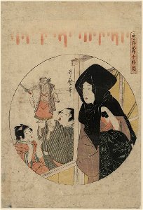 Jūdanme LCCN2009615190