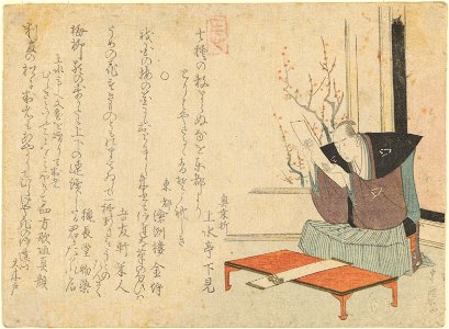 Jōsuitei Shitami studying a poem slip (CBL J 2297)