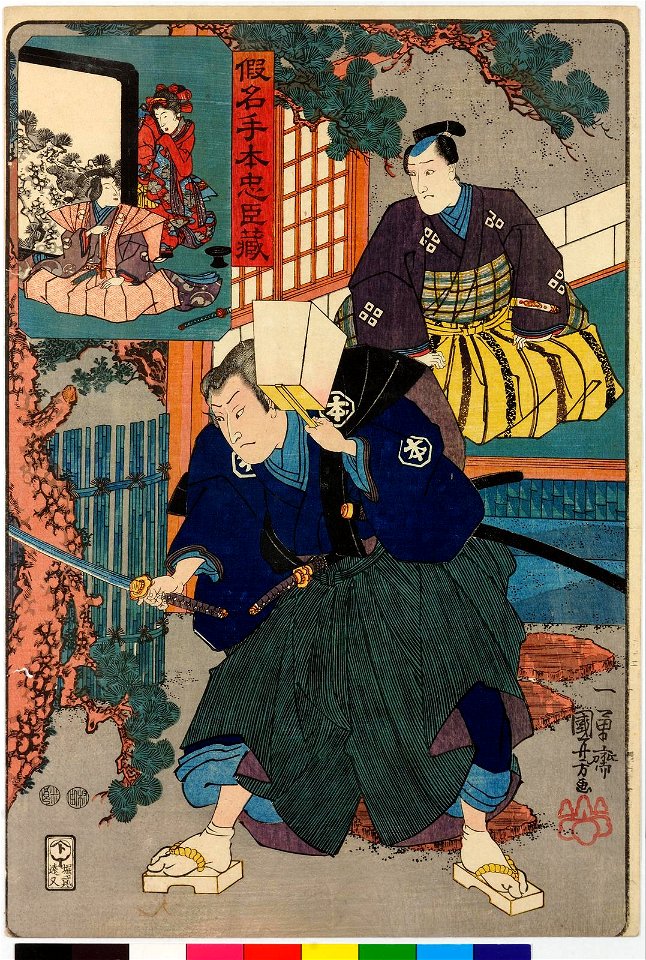 Kanadehon Chushingura 假名手本忠臣蔵 (BM 2008,3037.11904)