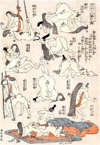 Kaichu hiho, jiiro haya shinan, mid 1830s-early 1840s