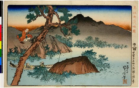 Kai-koku Ishiwa-gawa ukai bokonka do-su (BM 1913,0415,0.13)