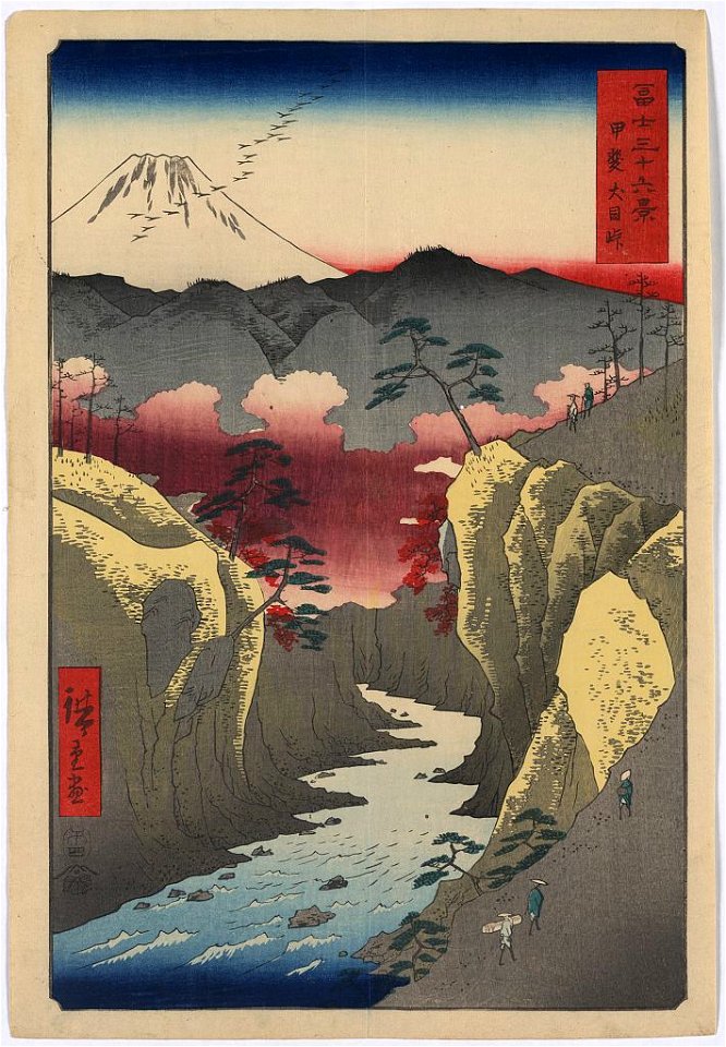 Kai inume tōge LCCN2008660264