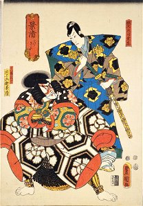 Kagekiyo, Ichikawa Danjuro VIII as Shigetada and Ichikawa Ebizo V as Kagekiyo