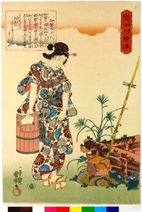 Kaga no Chiyo 加賀のチ代 (BM 2008,3037.15602)