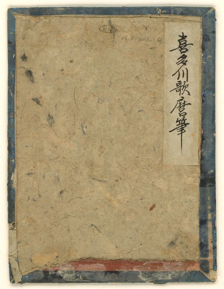 Kaft van Negai no itoguchi-Rijksmuseum RP-P-2006-266