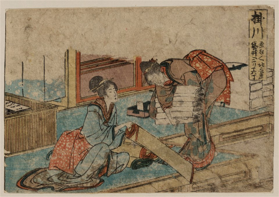 Kakegawa LCCN2009615373