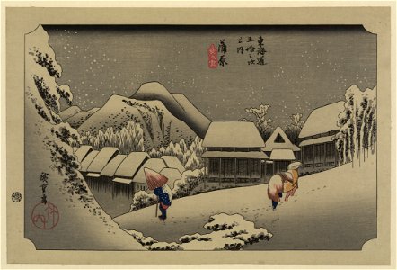 Kanbara LCCN2008660619