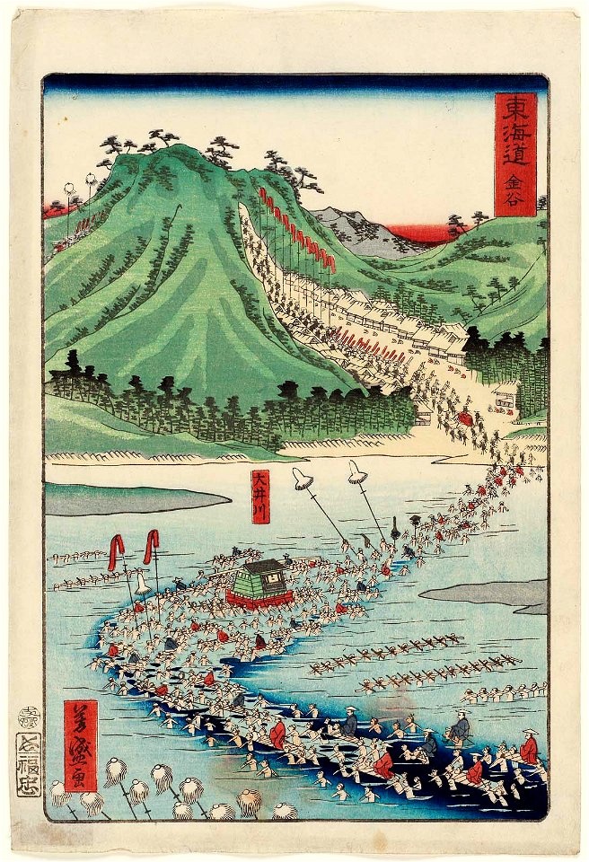 Kanaya, from the series Scenes of Famous Places along the Tôkaidô Road