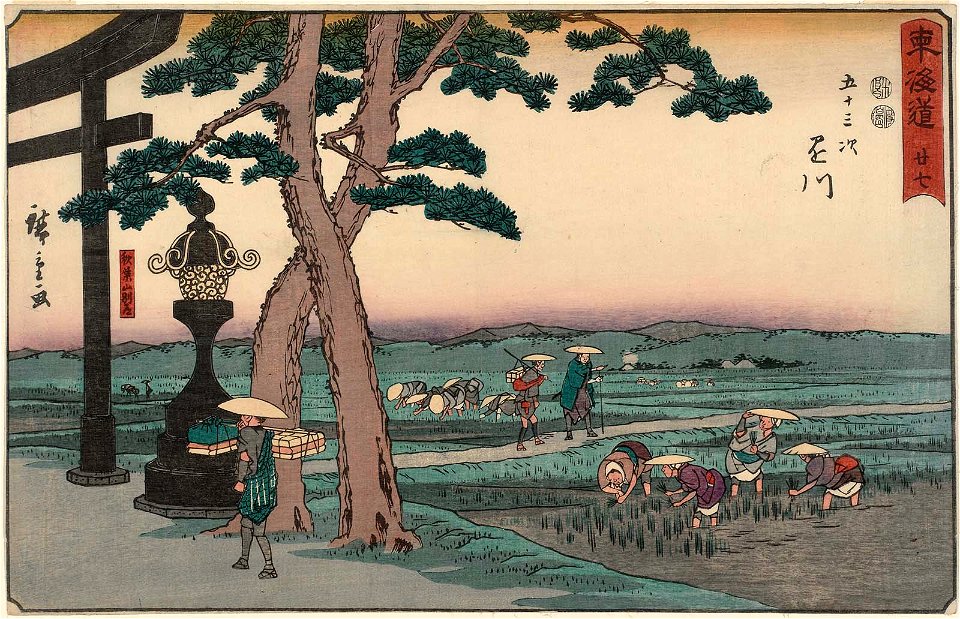 Kakegawa Reisho Tokaido