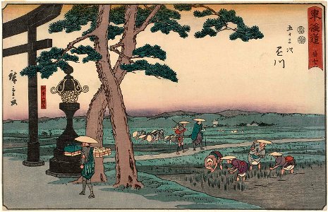 Kakegawa Reisho Tokaido