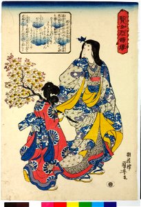 Kajiwara Genta Kagesue tsuma 梶原源太景季妻 (The Wife of Kajiwara Genda Kagesue) (BM 2008,3037.15622)