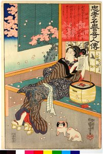 Kaji-jo 梶女 (BM 2008,3037.15504)