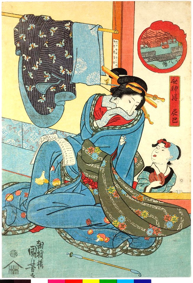 Kaminazuki ？神月？己(Tenth Month) (BM 2008,3037.17502)