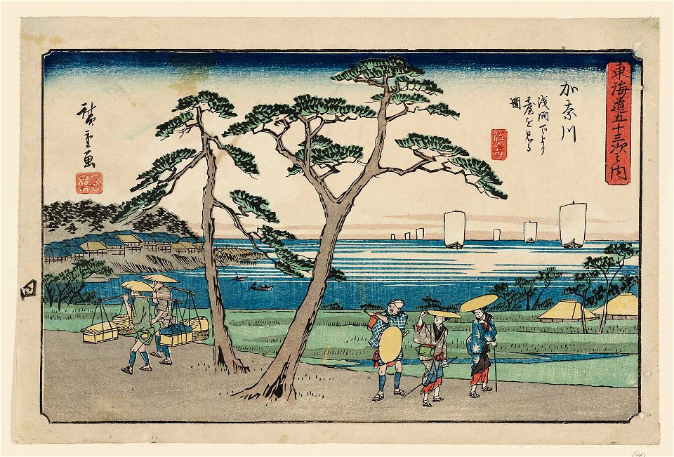 Kanagawa Gyosho Tokaido