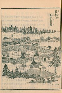 Kangakuryo