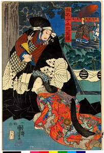 Kanadehon Chushingura 假名手本忠臣蔵 (BM 2008,3037.11907)