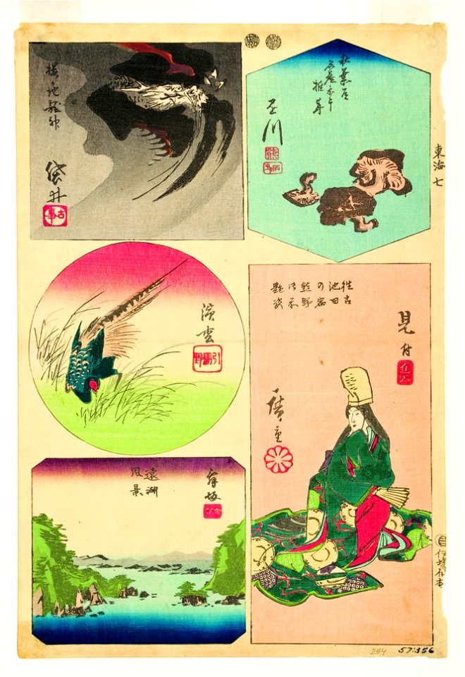 Kakegawa, Fukuroi, Mitsuke, Hamamatsu, Maisaka (5759534570)