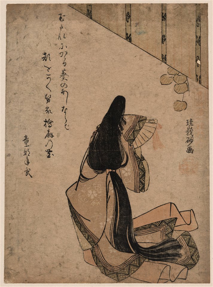 Kanjo LCCN2009615633