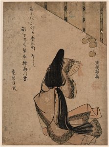 Kanjo LCCN2009615633