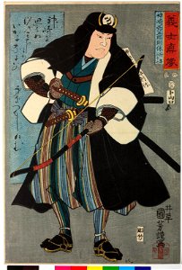 Kanzaki Yagoro Noriyasu 千崎矢五郎則休 (BM 2008,3037.16409)