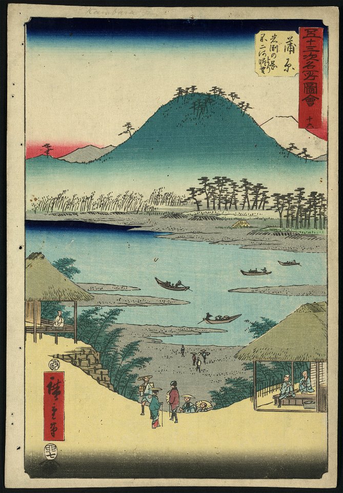 Kanbara LCCN2009615173