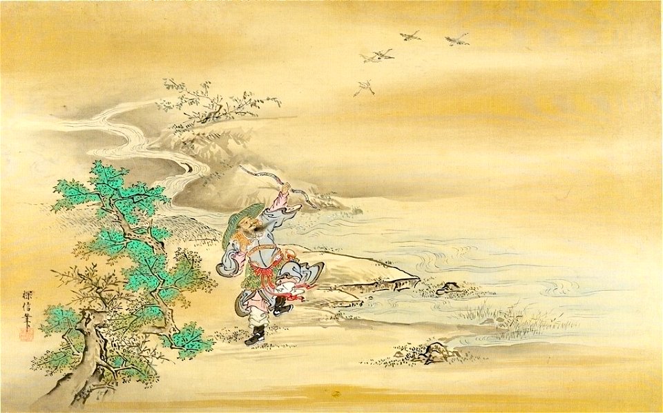 Kano Tanshin - Tartar Archer Shooting Ducks - 1943.56.22.12 - Harvard Art Museums