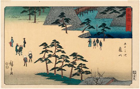 Kameyama Reisho Tokaido