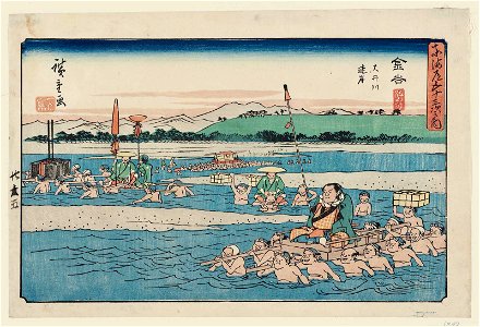Kanaya Gyosho Tokaido