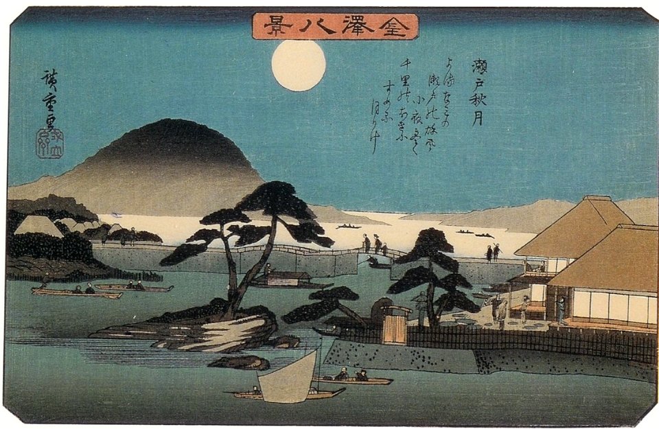 Kanazawa Shugetsu