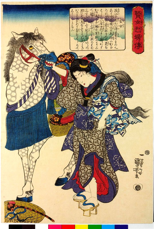 Kane-jo 金女 (BM 2008,3037.15613)