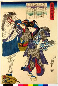Kane-jo 金女 (BM 2008,3037.15613)
