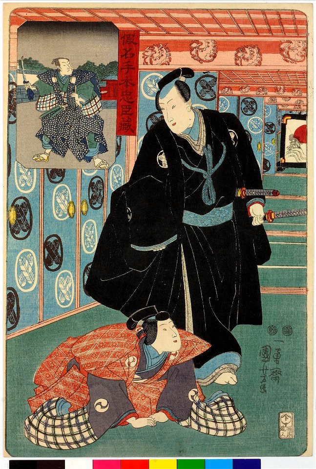Kanadehon Chushingura 假名手本忠臣蔵 (BM 2008,3037.11905)