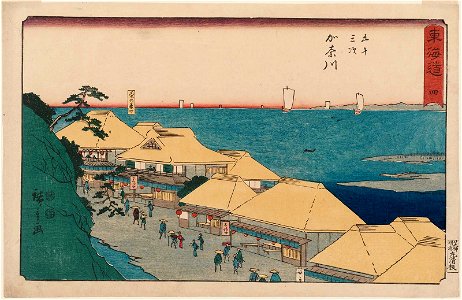 Kanagawa Reisho Tokaido