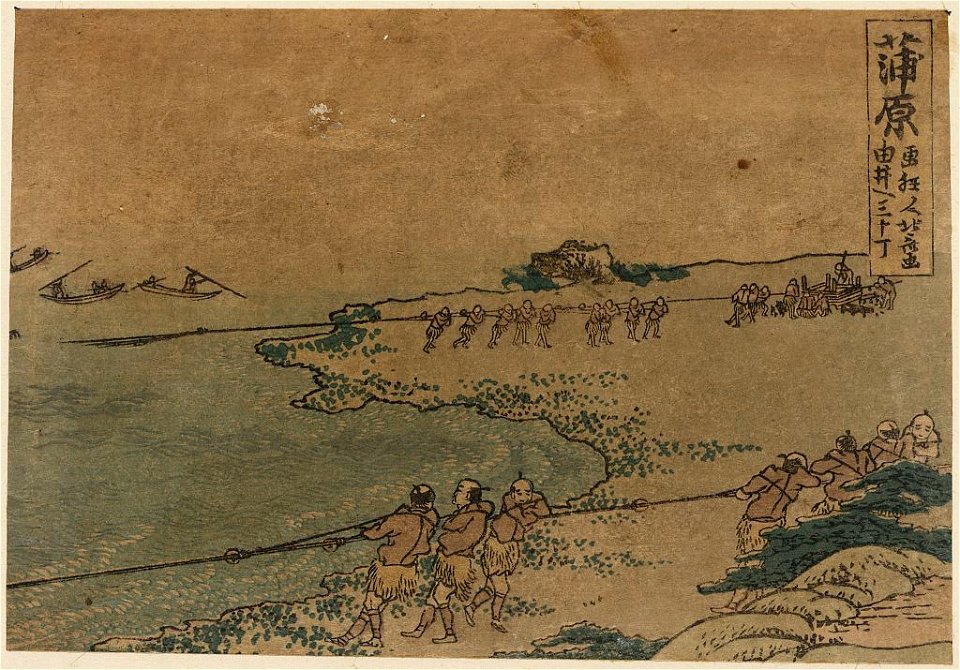 Kanbara LCCN2009615351