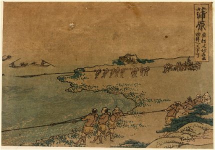 Kanbara LCCN2009615351