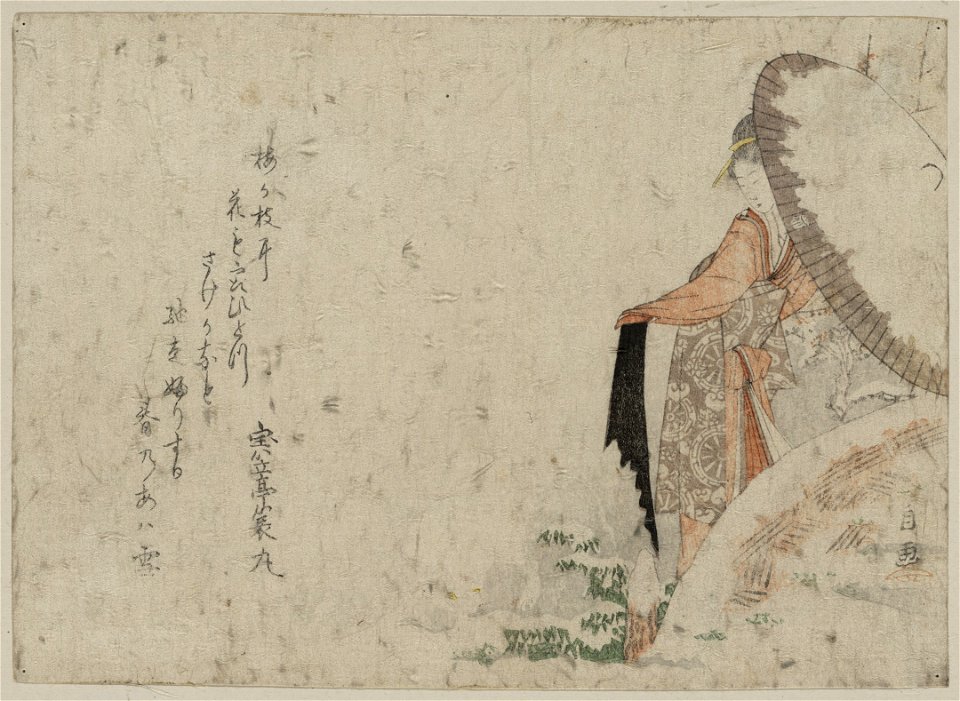 Kanbai ni bijin LCCN2009615561