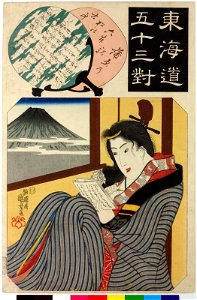 Kanbara 神原 (BM 2008,3037.04318)