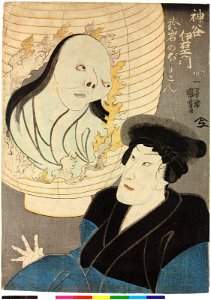 Kamiya Iemon; Oiwa no bokon 神谷伊右衛門、お岩のぼうこん (BM 2008,3037.21330)