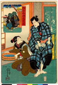 Kanadehon Chushingura 假名手本忠臣蔵 (BM 2008,3037.11903)
