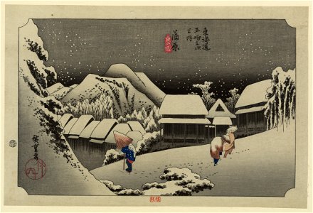 Kanbara (2nd edition) LCCN2008660730