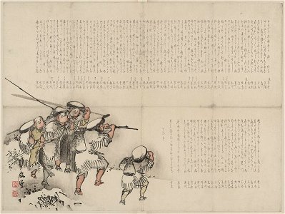 Kan goi tsuri LCCN2009615121
