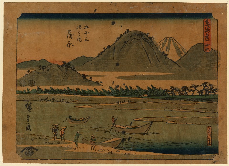 Kanbara LCCN2009615497