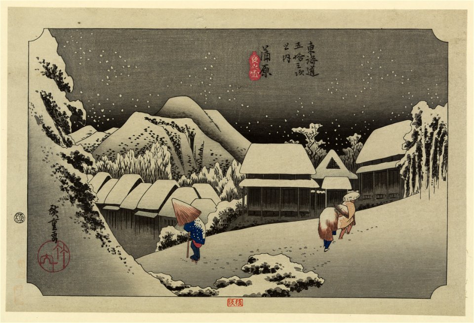 Kanbara (2nd edition) LCCN2008660730